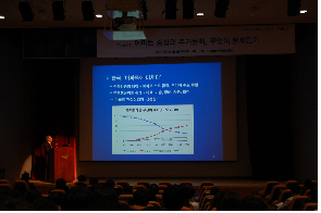 2011 제1회 AURI 건축도시포럼 _아파트 중심의 주거문화, 무엇이 문제인가 행사관련 이미지2