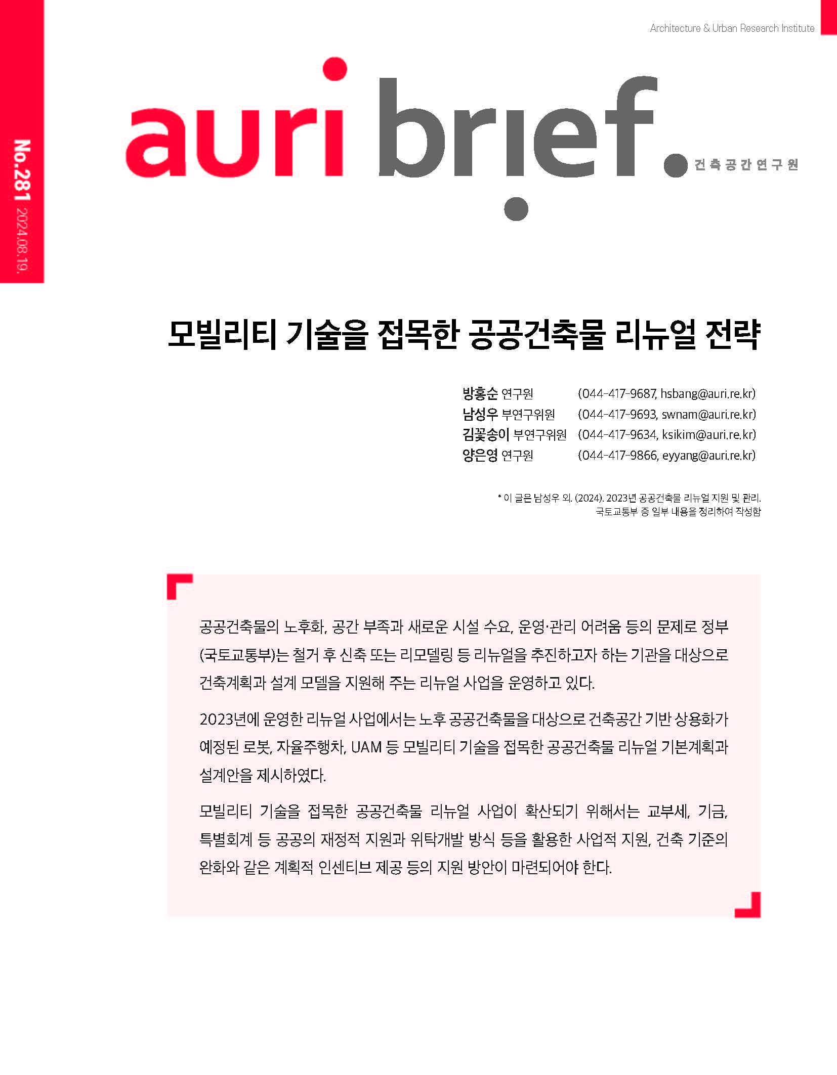 그림입니다.원본 그림의 이름: mem000027640691.tmp원본 그림의 크기: 가로 1654pixel, 세로 2126pixel
