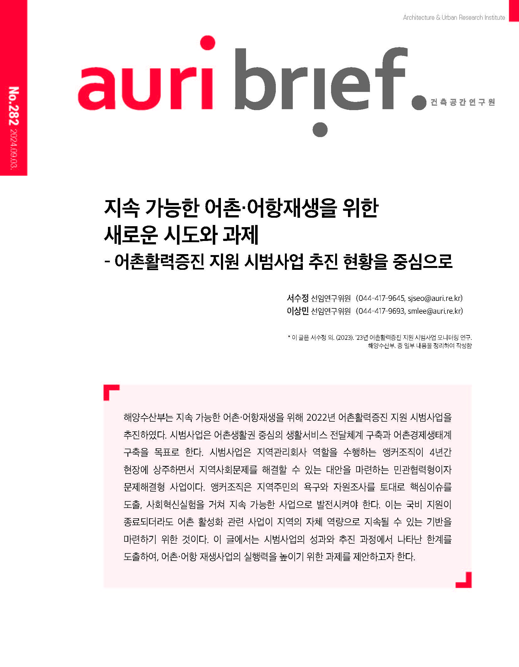 그림입니다.원본 그림의 이름: CLP0000670824ac.bmp원본 그림의 크기: 가로 604pixel, 세로 773pixel