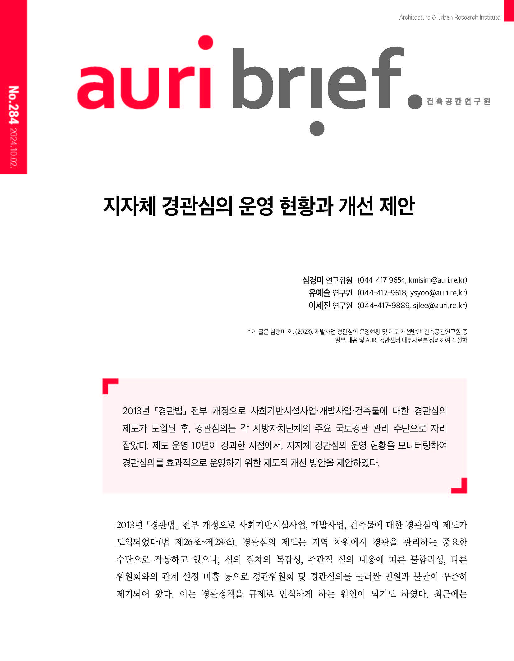 그림입니다.원본 그림의 이름: CLP0000534c0efe.bmp원본 그림의 크기: 가로 601pixel, 세로 779pixel