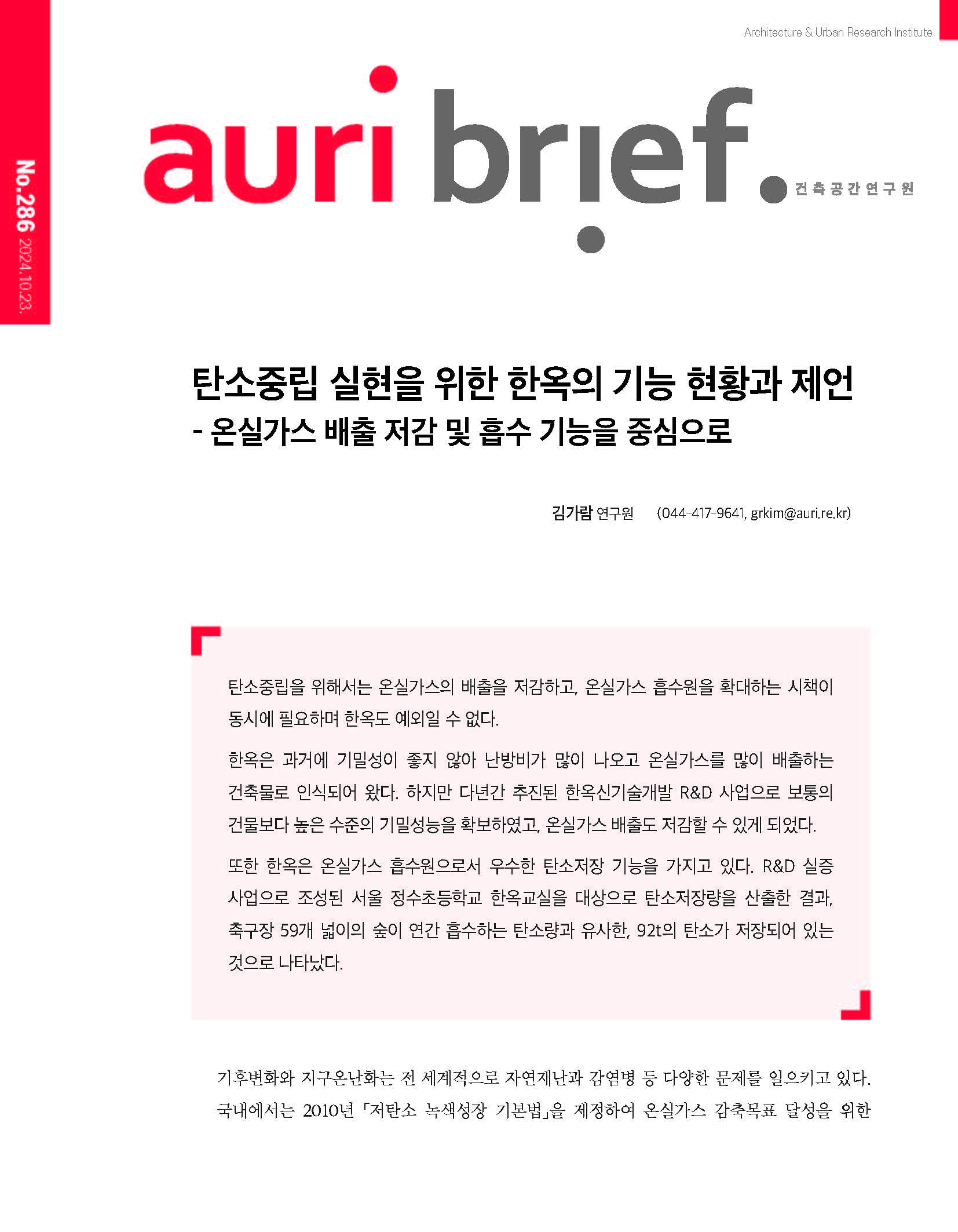 그림입니다.원본 그림의 이름: 표지.jpg원본 그림의 크기: 가로 1654pixel, 세로 2126pixel