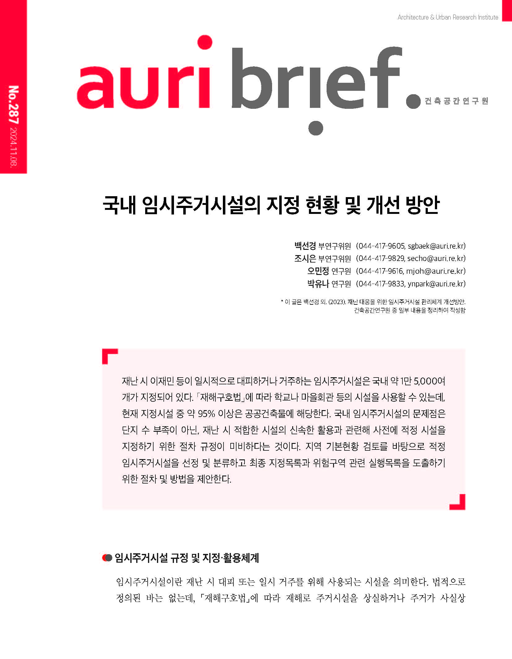 그림입니다.원본 그림의 이름: mem000018b00987.tmp원본 그림의 크기: 가로 1654pixel, 세로 2126pixel