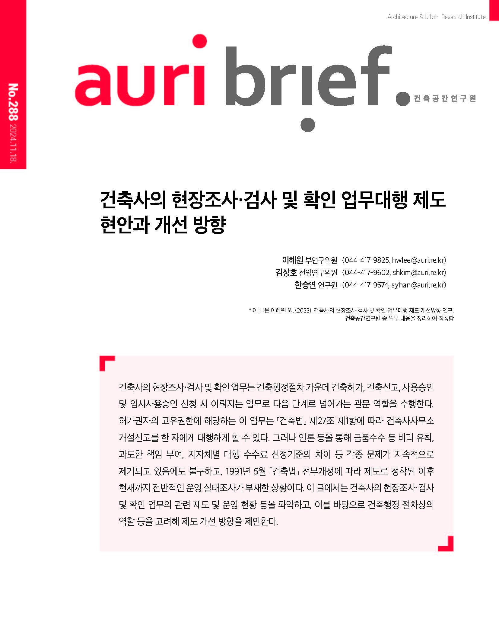그림입니다.원본 그림의 이름: mem000047ec0a96.tmp원본 그림의 크기: 가로 1654pixel, 세로 2126pixel