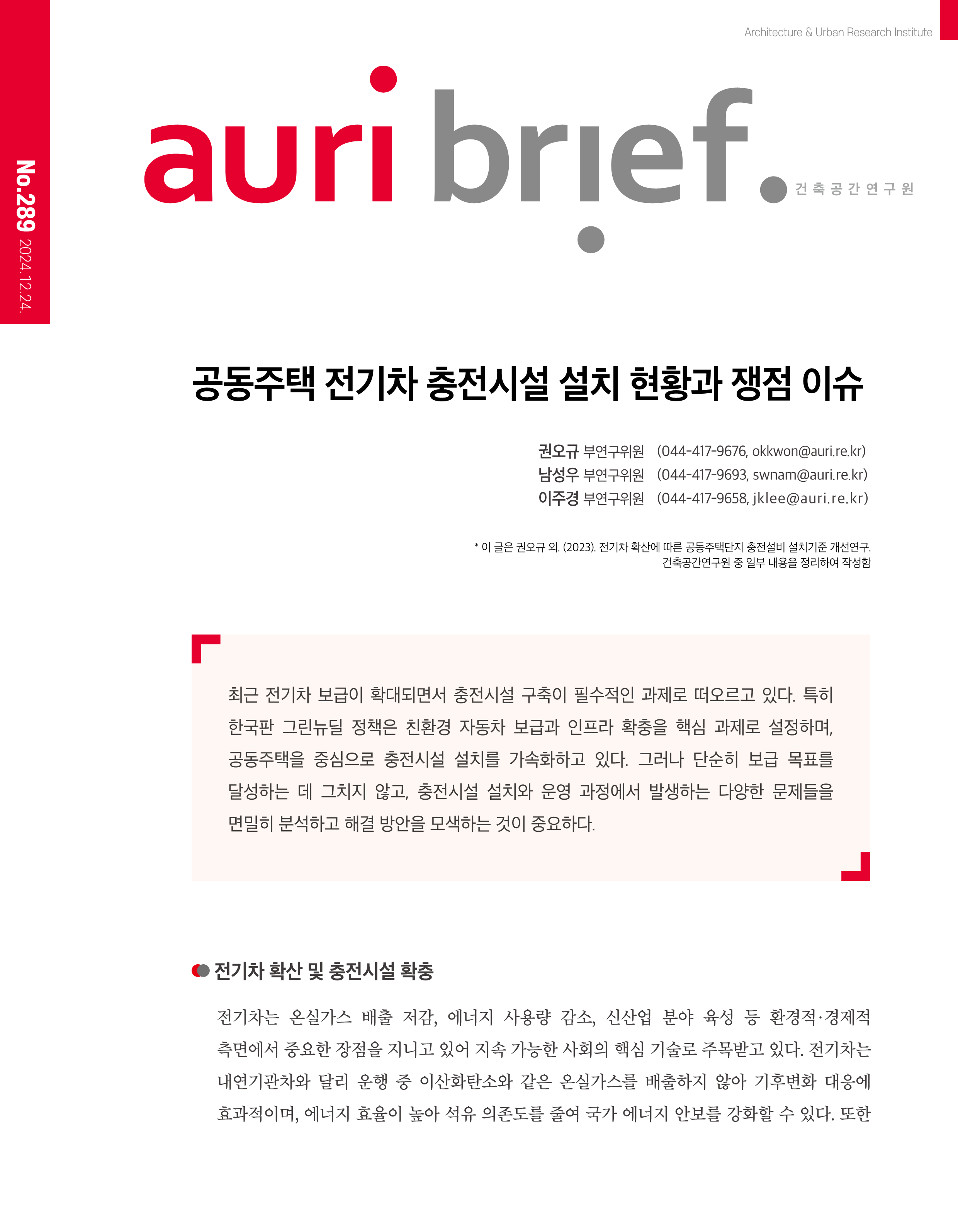 그림입니다.원본 그림의 이름: 표지.jpg원본 그림의 크기: 가로 2480pixel, 세로 3189pixel