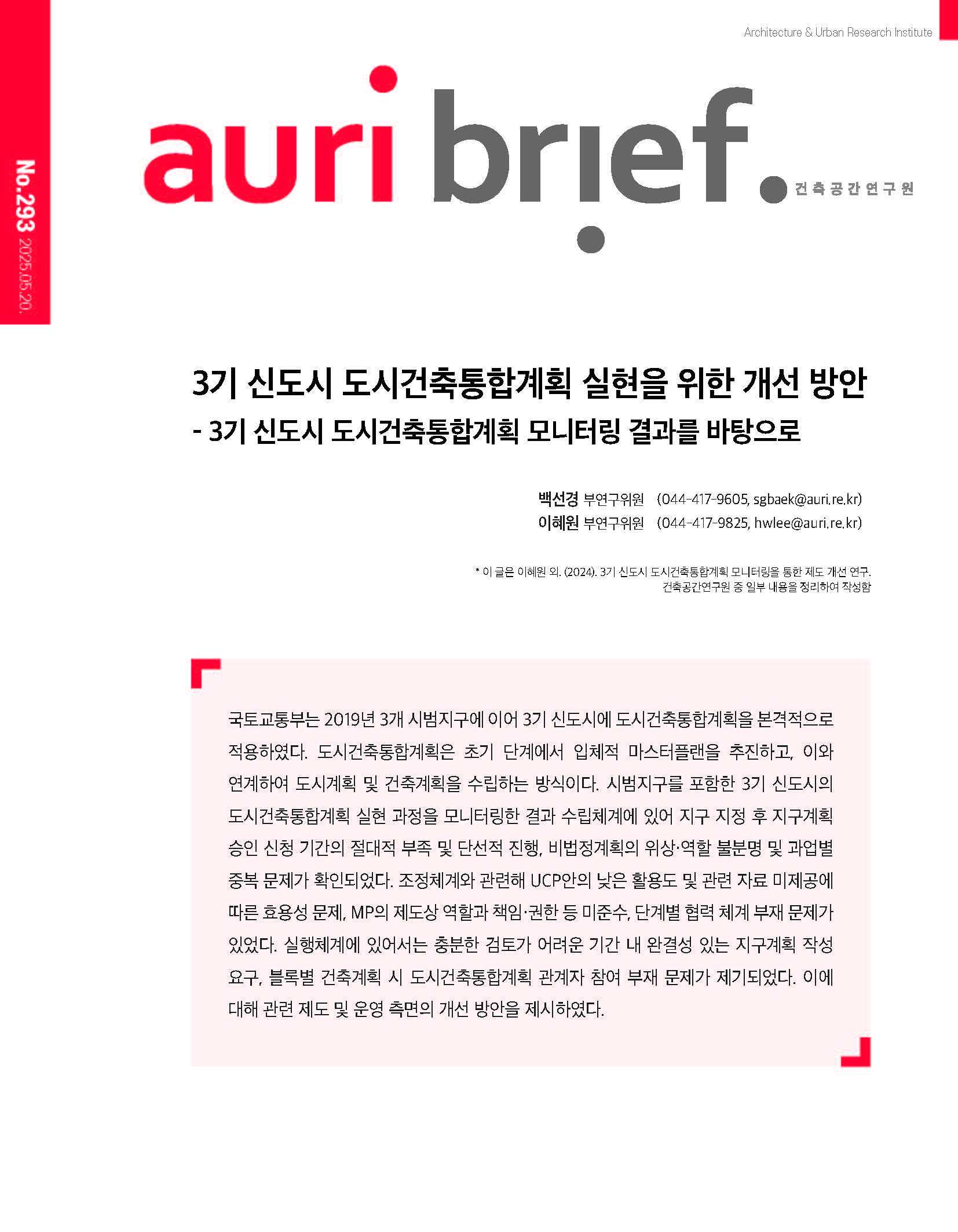 그림입니다.원본 그림의 이름: 표지.jpg원본 그림의 크기: 가로 1654pixel, 세로 2126pixel